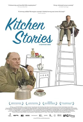 电影:厨房故事