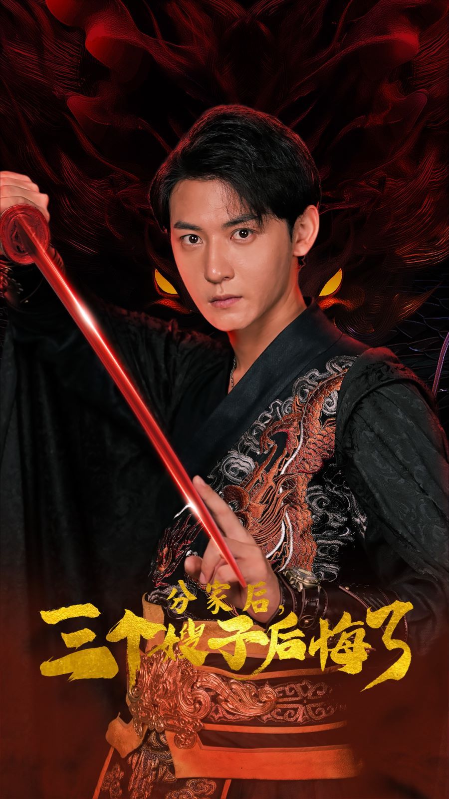 电影:分家后,三个嫂子后悔了