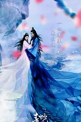 电影：新白蛇传之青蛇