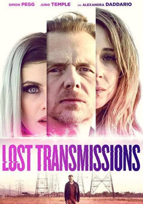 电影：传输失败