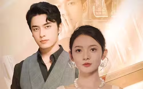 电影：闪婚后顾夫人在线掉马