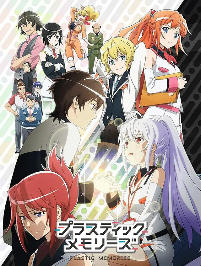 电影：可塑性记忆