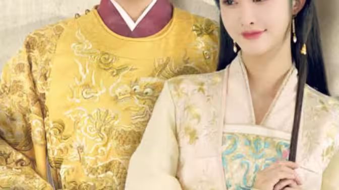 电影：我做驸马那些年（从驸马到皇帝）(天上掉下个驸马爷)