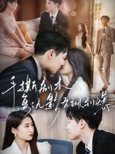 电影：手撕剧本，复仇影后飒到爆