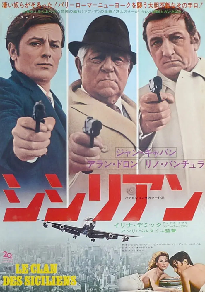 电影：神机妙算