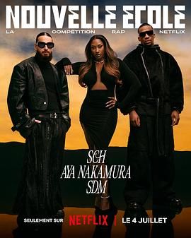 电影：嘻哈星节奏：法国篇 第三季