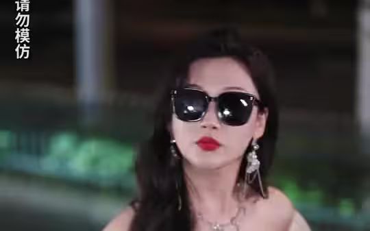 电影：都市超级神眼