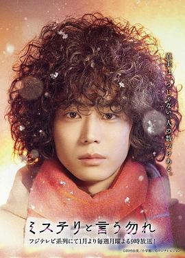 电影：勿言推理