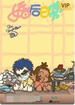 电影：婚后日常