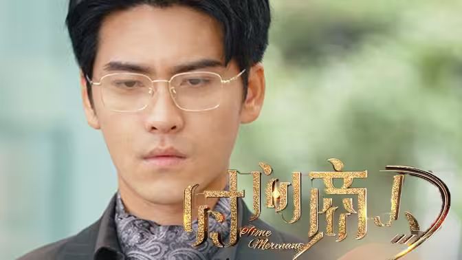 电影:新版:时间商人