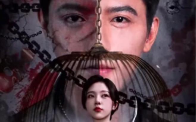 电影：掌中之物，不做陆总金丝雀