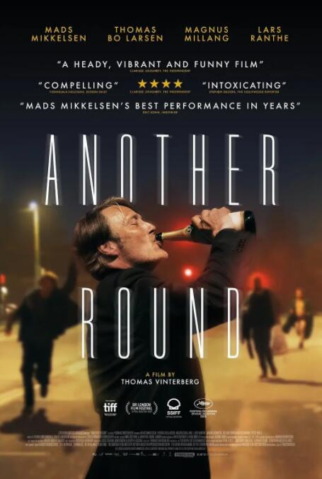 电影：酒精计划