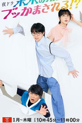 电影：被未来的自己愚弄！