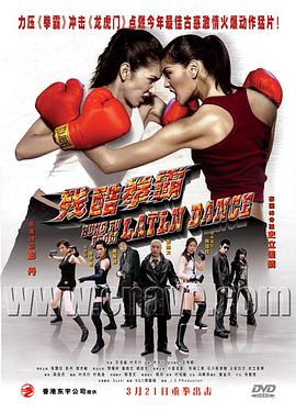 电影：临时特工