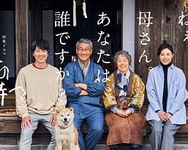 电影:有母亲等待的故乡