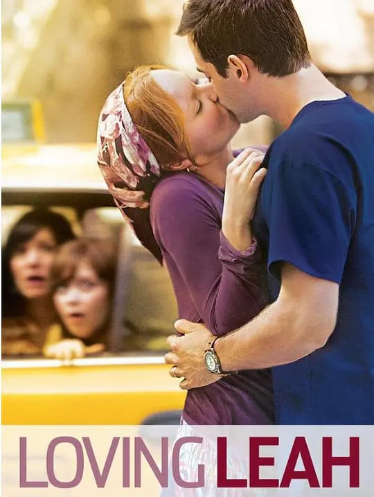 电影：Loving Leah