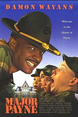 电影：派恩少校