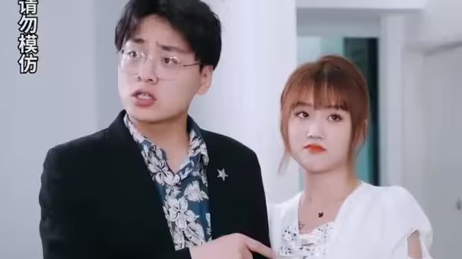 电影:《贬值后我带老婆走上人生巅峰》