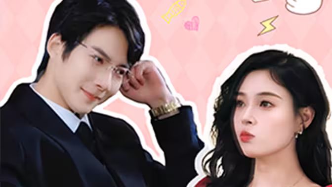 电影：偷生继承人豪门老公找上门