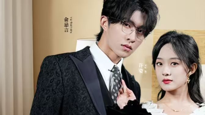 电影：般配关系