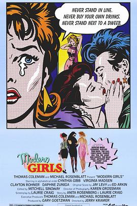 电影：摩登女郎