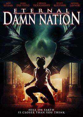 电影：永不失败的国家