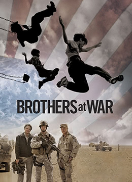 电影：战时兄弟