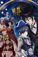 电影：黑执事 第三季