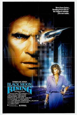 电影：怒月冲天