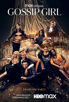 电影：绯闻女孩 第二季