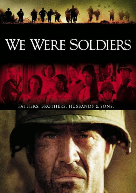 电影：我们曾是战士