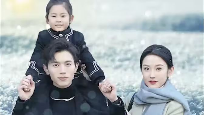 电影：带崽闪婚豪门老公狂宠我