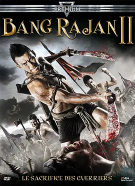 电影：烈血暹士2