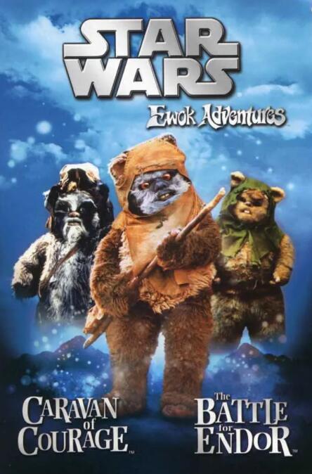 电影：勇敢的马队：伊沃克人历险记