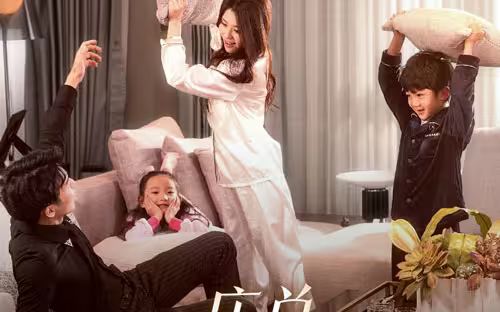 电影：庄少，少爷小姐又去找妈咪了