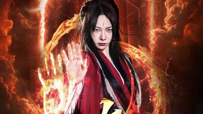 电影：天策令之与凤行（天策令之龙雀回归）