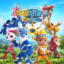 电影：宇宙护卫队之超甲恐龙队 第一季