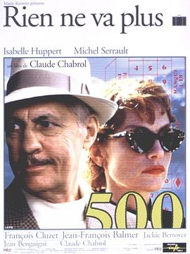 电影：一切搞定