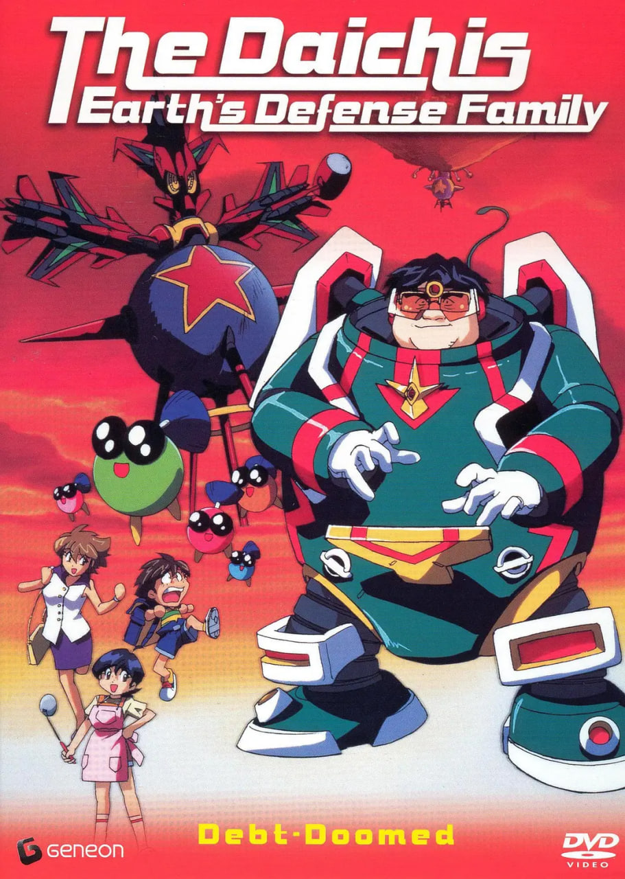 电影：地球防卫家族