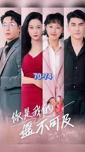 电影：你是我的遥不可及