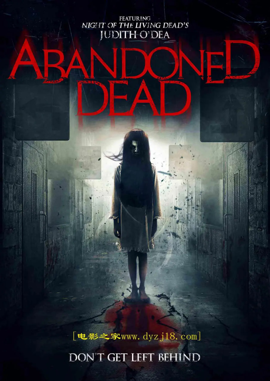 电影：被遗弃的死者