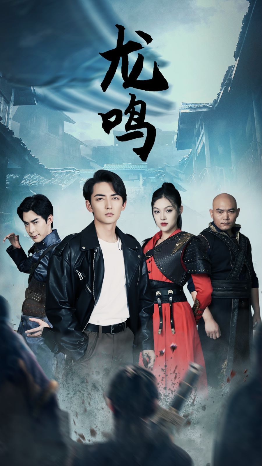 电影：龙鸣(龙之怒)(绝世战狼）