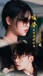 电影：顶替双胞胎姐姐后我开始暴走