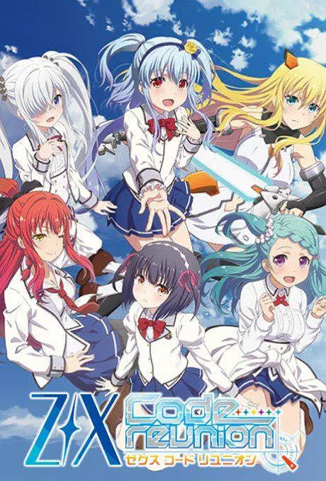 电影：异界群敌 代码重组