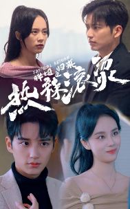 电影：热辣滚烫之胖妞归来