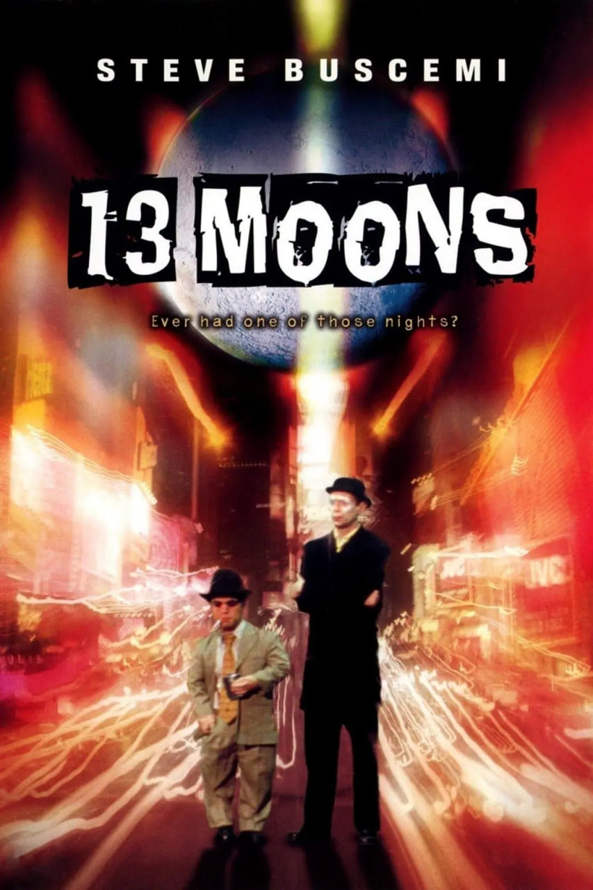 电影：13 Moons
