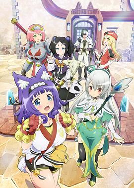 电影：不道德公会