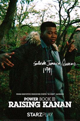 电影：权欲第三章 第一季