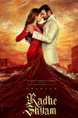 电影：拉德希亚姆