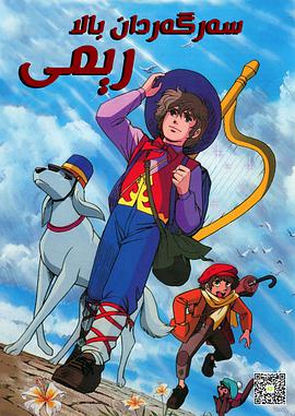 电影：咪咪流浪记